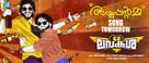 Lavakusha - Indian Movie Poster (xs thumbnail)