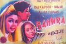 Banwra - Indian Movie Poster (xs thumbnail)