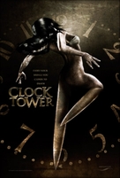Clock Tower - Movie Poster (xs thumbnail)
