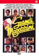 Grandi magazzini - Italian DVD movie cover (xs thumbnail)