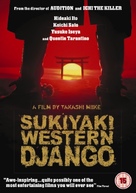 Sukiyaki Western Django - British Movie Cover (xs thumbnail)