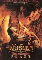 Feast - Thai DVD movie cover (xs thumbnail)