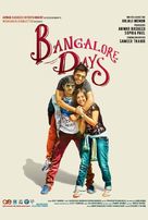 Bangalore Days - Indian Movie Poster (xs thumbnail)