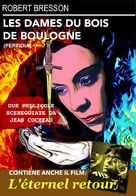 Dames du Bois de Boulogne, Les - Italian DVD movie cover (xs thumbnail)