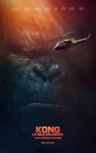 Kong: Skull Island - Spanish Movie Poster (xs thumbnail)
