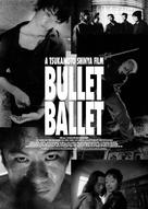 Bullet Ballet - Movie Poster (xs thumbnail)