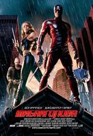 Daredevil - Ukrainian Movie Poster (xs thumbnail)