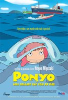 Gake no ue no Ponyo - Brazilian Movie Poster (xs thumbnail)
