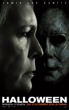 Halloween - Romanian Movie Poster (xs thumbnail)