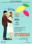 Les parapluies de Cherbourg - Spanish Movie Cover (xs thumbnail)