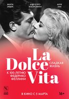 La dolce vita - Russian Movie Poster (xs thumbnail)