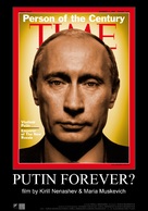 Putin Forever? - Russian Movie Poster (xs thumbnail)