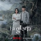 &quot;The Glory&quot; - Argentinian Movie Poster (xs thumbnail)