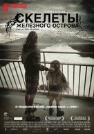 Hierro - Russian Movie Poster (xs thumbnail)