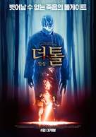 The Toll - South Korean Movie Poster (xs thumbnail)