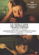 La double vie de V&eacute;ronique - Spanish DVD movie cover (xs thumbnail)