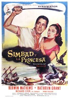 The 7th Voyage of Sinbad - Spanish Movie Poster (xs thumbnail)