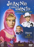 &quot;I Dream of Jeannie&quot; - Brazilian DVD movie cover (xs thumbnail)