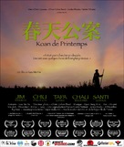 Koan de Printemps - French Movie Poster (xs thumbnail)