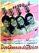 Fanciulle di lusso - French Movie Poster (xs thumbnail)
