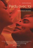 I&#039;m Yours - Canadian Movie Poster (xs thumbnail)