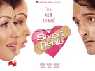 Shaadi Se Pehle - Indian Movie Poster (xs thumbnail)