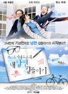 Je reste! - South Korean Movie Poster (xs thumbnail)