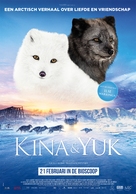 Kina &amp; Yuk - Dutch Movie Poster (xs thumbnail)