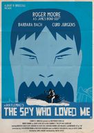 The Spy Who Loved Me - Re-release movie poster (xs thumbnail)