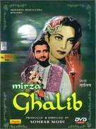 Mirza Ghalib - Indian DVD movie cover (xs thumbnail)