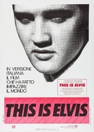 This Is Elvis - Italian Movie Poster (xs thumbnail)