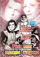 Ruy Blas - Russian DVD movie cover (xs thumbnail)