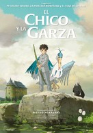 Kimitachi wa d&ocirc; ikiru ka - Spanish Movie Poster (xs thumbnail)