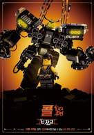 The Lego Ninjago Movie - South Korean Movie Poster (xs thumbnail)