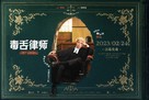 Duk sit dai jong - Hong Kong Movie Poster (xs thumbnail)