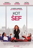 Like a Boss - Slovenian Movie Poster (xs thumbnail)