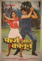 Farz Aur Kanoon - Indian Movie Poster (xs thumbnail)