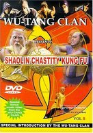 Shao Lin tong zi gong - DVD movie cover (xs thumbnail)