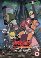 Gekijouban Naruto Shippuuden: Za rosuto taw&acirc; - British DVD movie cover (xs thumbnail)