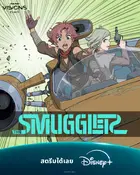 "Star Wars: Visions" Poster