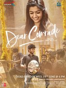 Dear Comrade - Indian Movie Poster (xs thumbnail)