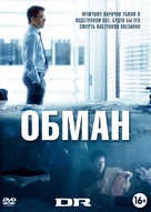 &quot;Bedrag&quot; - Russian Movie Cover (xs thumbnail)
