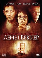 The Lena Baker Story - Russian Movie Cover (xs thumbnail)