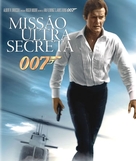 For Your Eyes Only - Portuguese Blu-Ray movie cover (xs thumbnail)