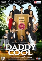 Daddy Cool - Indian Movie Poster (xs thumbnail)