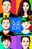 &quot;Fresh Off the Boat&quot; - Video on demand movie cover (xs thumbnail)