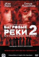 Crimson Rivers 2 - Russian DVD movie cover (xs thumbnail)