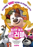 Trouble - South Korean Movie Poster (xs thumbnail)