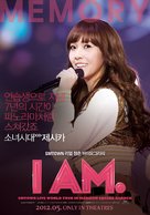 I Am - South Korean Movie Poster (xs thumbnail)