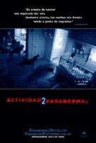 Paranormal Activity 2 - Mexican Movie Poster (xs thumbnail)